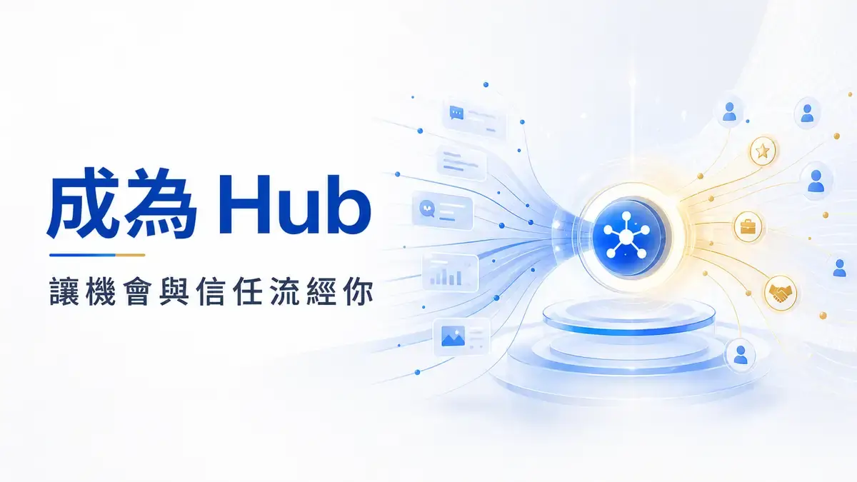 Becoming A Hub Featured